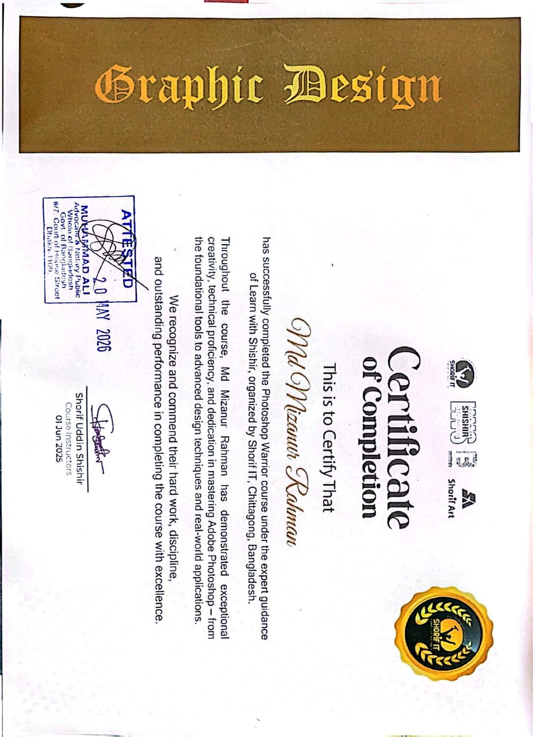 Mizanur Rahman Photoshop Warrior Certificate